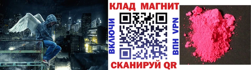 Купить наркотики цена Каргополь Конопля  Меф мяу мяу  АМФЕТАМИН  ГАШ 