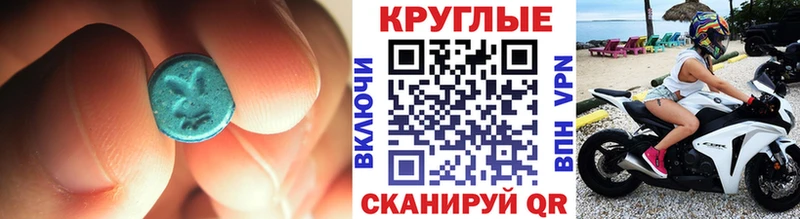 хочу наркоту Каргополь Ecstasy бентли