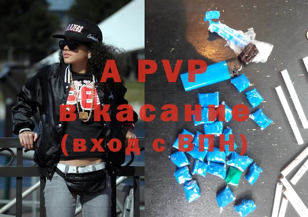 кристаллы Аркадак