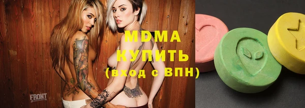 ГАЛЛЮЦИНОГЕННЫЕ ГРИБЫ Армянск