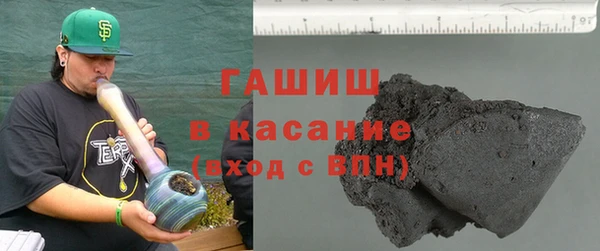 кристаллы Аркадак