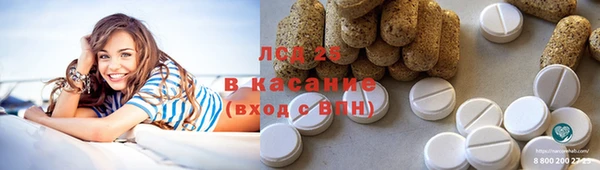 спиды Арсеньев