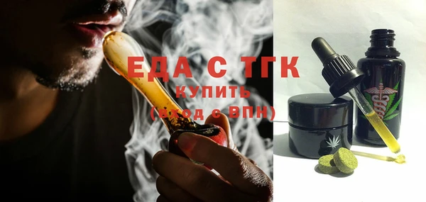 спиды Арсеньев