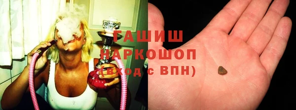 кристаллы Аркадак