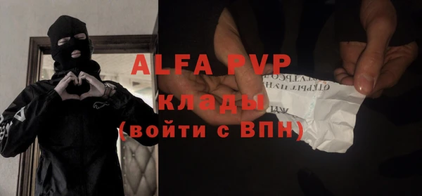 кристаллы Аркадак