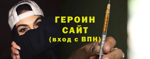 ГАЛЛЮЦИНОГЕННЫЕ ГРИБЫ Армянск