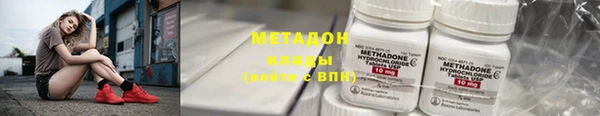 кристаллы Аркадак