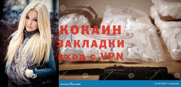спиды Арсеньев