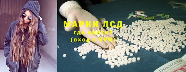 ГАЛЛЮЦИНОГЕННЫЕ ГРИБЫ Армянск