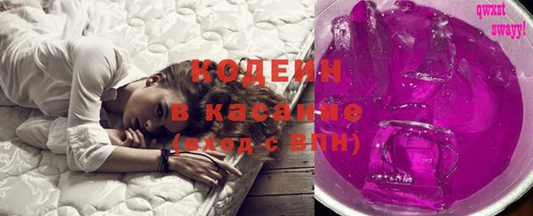 кристаллы Аркадак