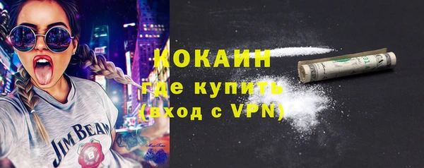 кристаллы Аркадак