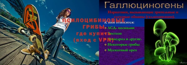 кристаллы Аркадак
