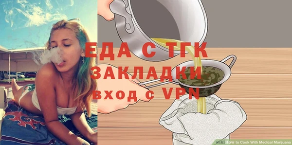 кристаллы Аркадак