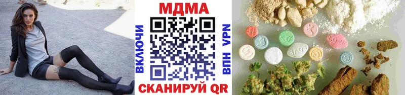 МДМА Molly  продажа наркотиков  Каргополь 