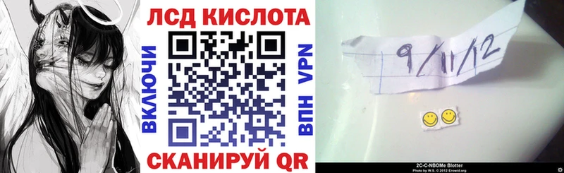 Марки NBOMe 1,8мг  Каргополь 